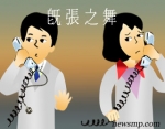 의심처방 의사 응대 의무화 법안의 통과가 불투명 하다. 상임위 조차 통과하지 못한 법안은 예산안에 밀려 내년으로 늦춰지게 됐다.이 마져도 의사들의 반대가 심해 최종 확정 까지는 넘어야 할 산이 많다.