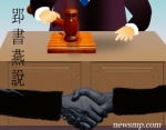 경기도 선관위원장이 이진희 부천시약회장에게 선거무효를 종용했다는 주장이 제기됨에 따라 박기배 당선자의 거취 문제는 새로운 국면으로 접어들고 있다.