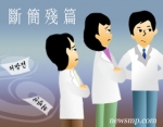 처방전 유출 위험에 대한 폐기규정 마련이 시급하다는 여론이 일고 있다.