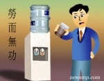 약사사회의 자정능력이 필요하다는 주장이 일고 있다.