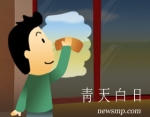 권태정 회장 단식을 계기로 약사회무가 좀 더 투명해 질 지 관심이 쏠리고 있다.