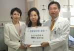 건국대학교병원은 일일 재원환자 700명 돌파 기념이벤트를 개회했다.