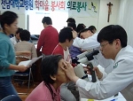 학마을봉사회 의료봉사활동 모습.