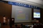 QI 경진대회에서 소아과 정소정 교수가 발표를 하고 있다.  
