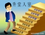 국공립병원 부터 점진적으로 실시하겠다던 유시민 복지부 장관의 발언이 공염불이 될 가능성이 커지고 있다. 성분처방에 앞서 생동입증이 우선이라는 암초를 만났기 때문이다.