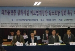 시민단체들이 7일 의료법개정안에 반대하는 내용의 기자회견을 열고 있다.