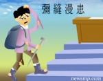 박기배 당선자는 10일 총회에서 경기도약 회장으로 취임이 가능하겠지만 취임이후 혼란 상황은 당분간 계속될 것으로 보인다.