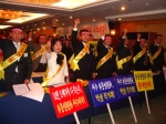 유통일원화 사수 결의대회 모습. 김행권 조선혜 부회장, 김동권 부울경협회장, 한상회 시도협회장( 사진 왼쪽 부터)이 손을 치켜 들고 구호를 외치고 있다.
