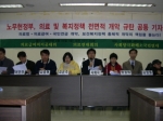 토론회 모습.
