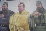 장비 유비 관우의 그림( 사진 왼쪽 부터).