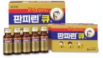 동아제약은 오는 12일 '판피린-에프'를 新처방, 新포장, 新디자인해 '판피린큐'로 새롭게 발매한다.