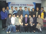 인천시약이 집행부를 확정하고 임원워크샵을 개최했다.