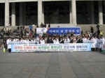 충남약사회와 충남마약퇴치운동본부는 불법마약류 퇴치캠페인을 천안독립기념관내 겨레의 큰 마당에서 개최했다. 