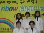 인천시약이 외국인 노동자를 대상으로 무료 투약을 실시했다.