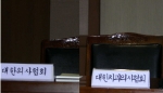 의협과 치협의 자리가 비어 있다.