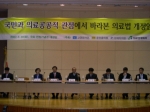 토론 참석자들의 모습.