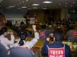 공청회장을 점거한 노조원들이 민영화 절대 반대를 외치며 농성하고 있다.