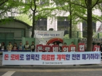 보건의료 노조는 돈로비 의혹을 받고 있는 복지위원회의 전면 교체를 주장했다.