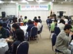 대구시약이 2007년도 임원 회무,정책 Wokrshop을 개최했다. 