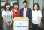 인천시약이 청소년 보호소에 의약품을 전달했다. 