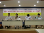 시민단체들은 기자회견을 열고 다이안느를 장기 복용할 경우 간암 등의 부작용이 발생할 수 있다고 경고했다.