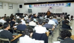 3기 약사정책 전문가 과정에서 원희목 회장은 약사는 약의 전문가이며 조력자이므로 국민건강을 위해 새로운 영역의 개척에 진력해야 한다고 강조했다.