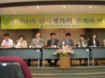 심평원은 심포지엄에서 보건연구 분야에서 핵심적 역할을 하겠다고 강조했다.