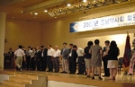 충남약사회가 연수교육을 실시했다.
