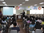충남마퇴본부가 도내 학생들을 대상으로 마약퇴치 교육을 실시했다.
