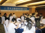 사단법인 한국고혈압학회가 지난 8월 28일 공식출범했다.