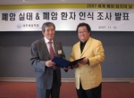 코미디언 이용식씨가 폐암 홍보대사로 위촉됐다.