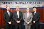 보나케어코리아와 헬스케어로컴스 관계자가 27일 그랜드인터컨티넨탈호텔에서 업무제휴 조인식을 맺고 기념촬영을 하고 있다.