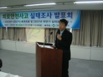 의료사고는 정형외과에서 가장 높게 나타났다.