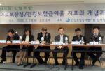 좌측부터 김창보(시민건강증진연구소 사무국장), 김정희(건강보험연구원 급여보장성팀장), 최병호(보건사회연구원 건강보험팀장), 정형선(심평원 심사평가정보센터장), 이준협(고려대학교 교수), 박인석(보건복지부 보험급여팀장)