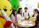 대한소아청소년과개원의협의회는 24일 삼성동 코엑스에서 개최되는 '제13회 서울국제 임신 출산 육아용품 전시회’에서 영유아의 예방접종에 대해 상담을 진행했다.
