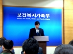 복지부는 대통령 업무 보고에서 약제비 절감의 일환으로 인센티브제를 실시하겠다고 밝혔다.