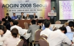 아시아 오세아니아 생식기 감염&#8226; 종양학회가 제3차 학술대회를 성료했다.