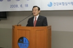 신임 장종호 심평원장이 18일 취임식을 가졌다.