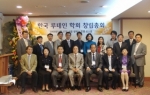 한국루테인학회 관계자들이 '한국루테인학회 창립식'에서 기념촬영에 임하고 있다.