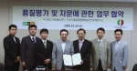 (왼쪽 네번째부터) 현대홈쇼핑 홍의찬 경영지원본부장, 한국식품연구소 이희덕 소장과 김희재 부장, 권영범 팀장. 
