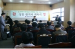 대한한의사협회가 네이버 상담 한의사 위촉식을 개최했다.