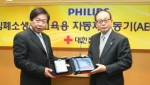 필립스전자가 대한적십자사에 자동 제세동기를 기증했다.