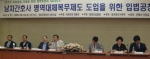 (왼쪽부터)노길상 정책관, 이동환 과장, 오영호 연구위원, 박재용 경북대학교 의과대학 교수(좌장), 김상일 보험이사, 윤종필 이사, 김선형 학생. 
