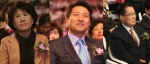 행사에 참석한 정치인들. 왼쪽부터 진수희 보건복지부 장관, 오세훈 서울시장, 박지원 민주당 대표 



