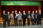대한한의사협회는 8일, '대국민 한의학 지식사전' 출판기념식을 마련하고 각 분야별 우수 상담 한의사에게 감사패를 수여했다.