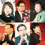 신년 교례회에 참석한 여야 의원들
