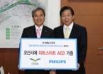 곽상욱 오산시장(좌)과 김태영 필립스 총괄대표이사.