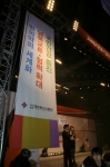 한의협은 이날 △한의약의 세계화 △남북교류·협력 확대 △국민건강 증진 등 3대 비전을 선포했다.