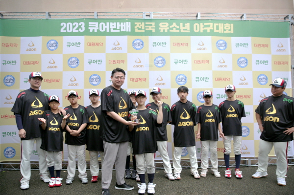 ▲ 대원제약의 상처 치료 브랜드 ‘큐어반‘이 대한야구위원회와 함께 개최한 ‘2023 큐어반배 전국 유소년 야구대회‘가 성황리에 끝났다.