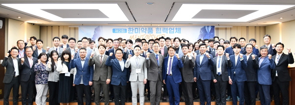 ▲ 한미약품은 지난달 24일 서울 송파구 한미약품 본사에서 ‘ESG와 지속가능한 공급망 전략’을 주제로 ‘제2회 한미약품 협력업체 멘토십 프로그램’을 열었다고 1일 밝혔다.